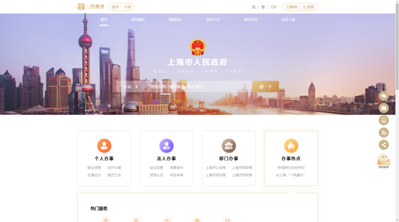 服务器托管