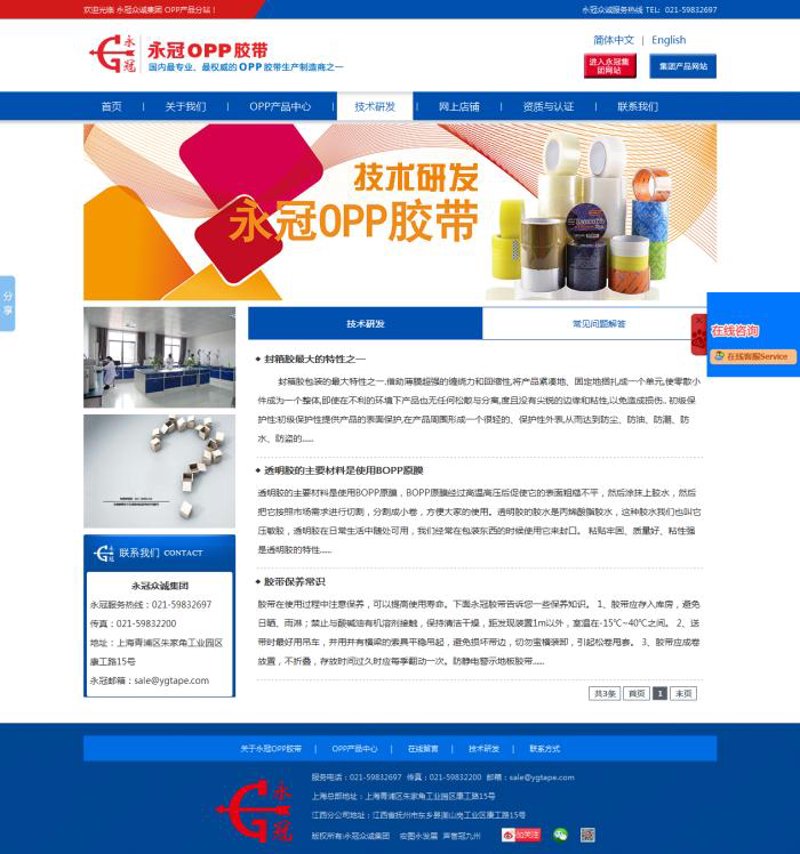 在网络科技日益渗透我们生活的每一个角落的时代，你是否曾停下脚步思考过：网络科技究竟带来了哪些改变？又将如何继续影响我们的未来?